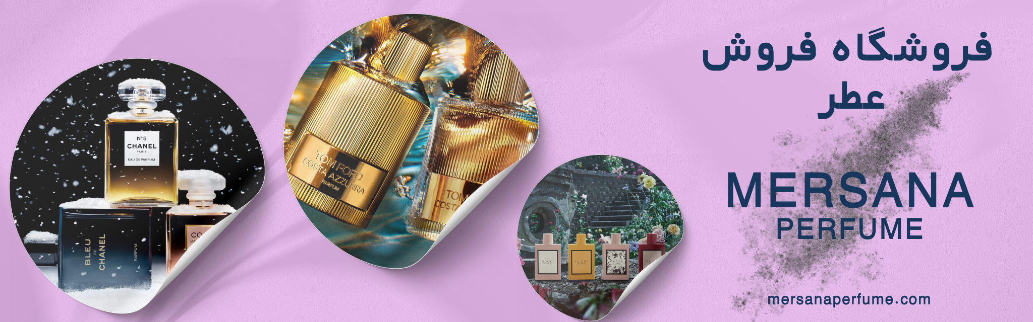 banner-mersanaperfume